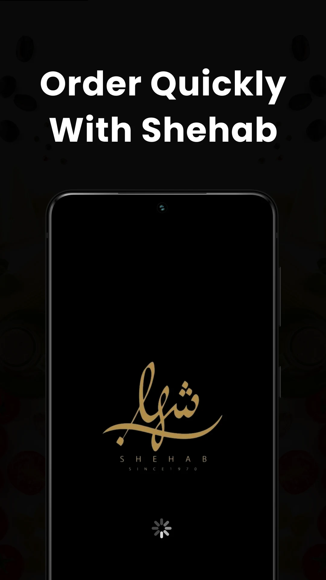Shehab screenshot